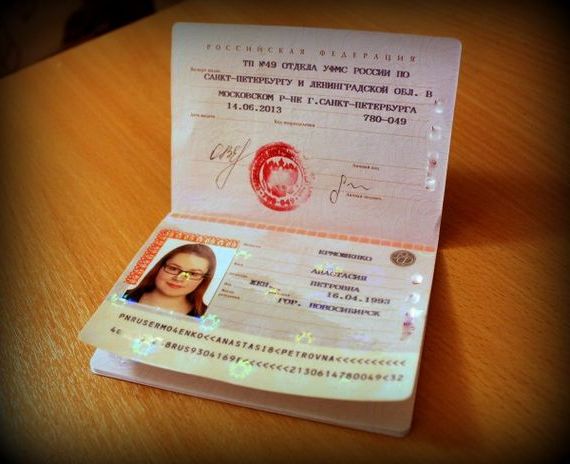 прописка в Гороховце